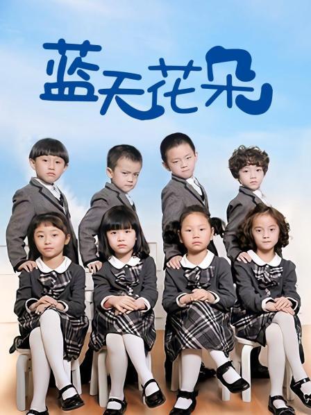 [喵糖映画]Vol.019 蓝白梦幻少女 [46P/915M]